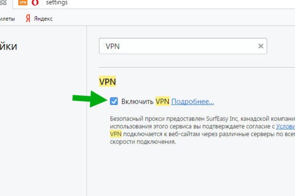 Kraken официальная ссылка tor