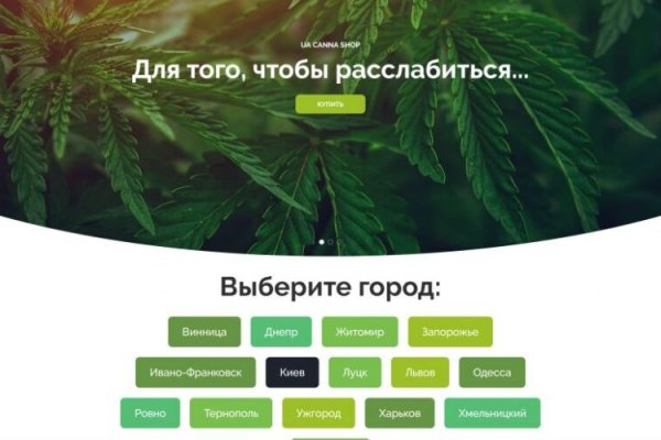 Кракен ссылка официальная на тор