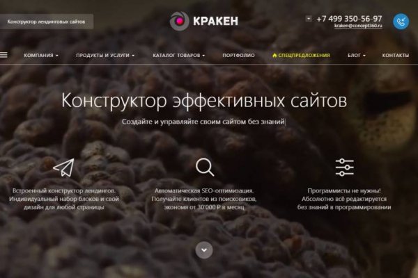 Кракен телеграмм магазин