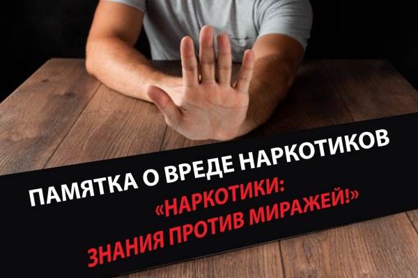 Kraken официальная ссылка