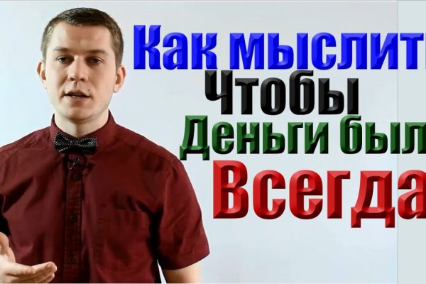 Кракен ат вход