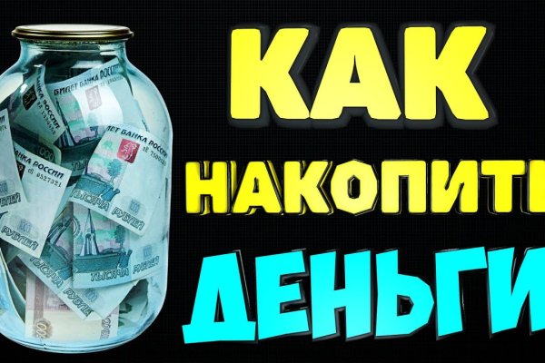 Кракен kr2web in