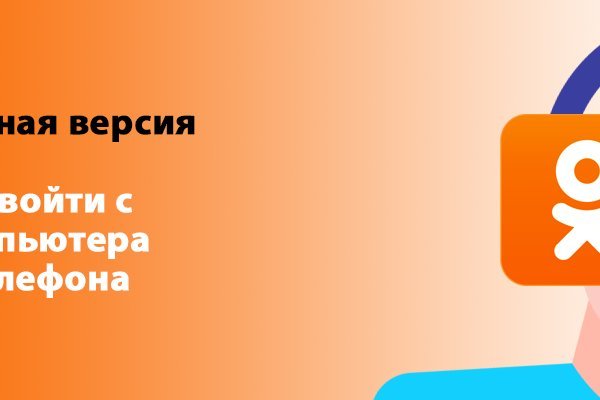 Даркнет вход