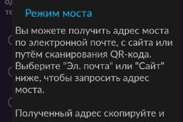 Кракен это современный даркнет