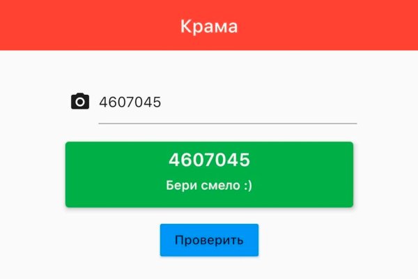 Кракен клирнет ссылка
