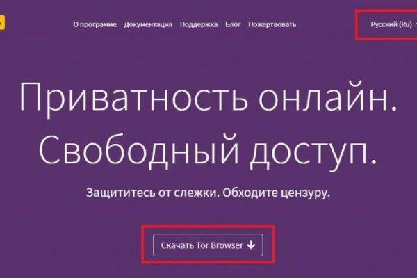 Где найти ссылку на кракен