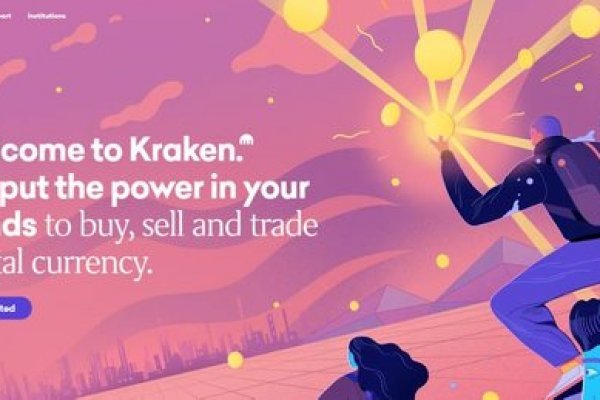 Kraken актуальный сайт