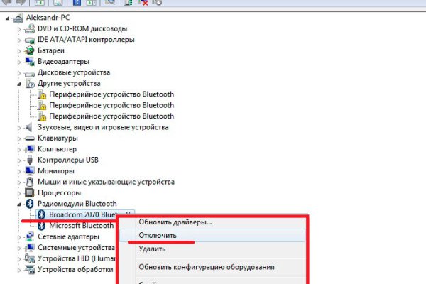 Кракен наркомаркетплейс