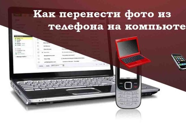 Кракен стор