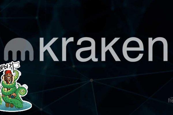 Кракен новый маркетплейс
