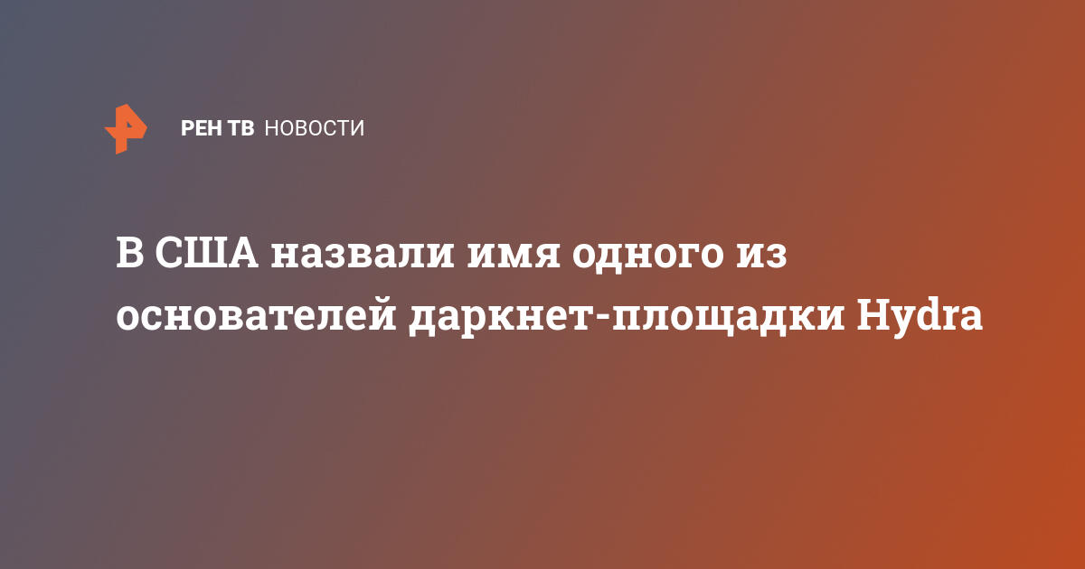 Kraken вход kraken torion
