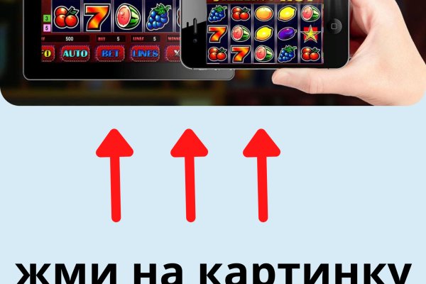 Войти в кракен