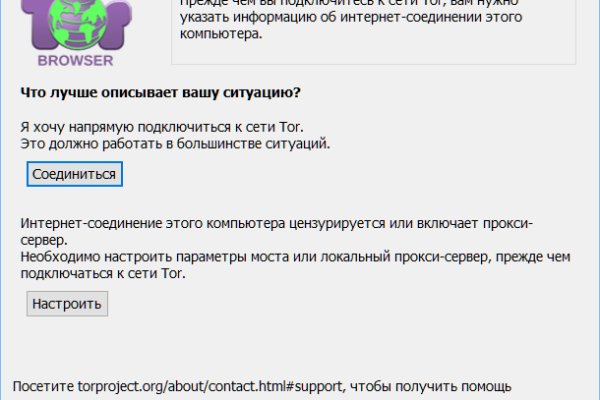 Ссылка на кракен в тор на сегодня