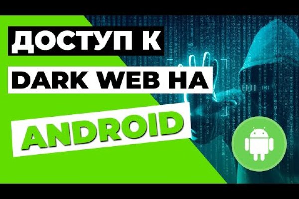 Kraken рабочее зеркало onion