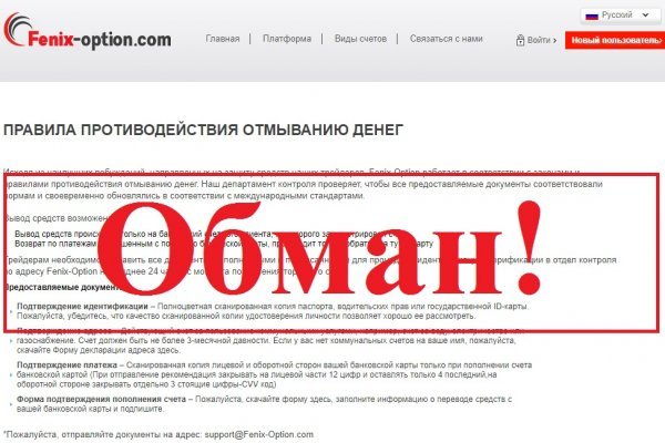 Кракен krakens13 at