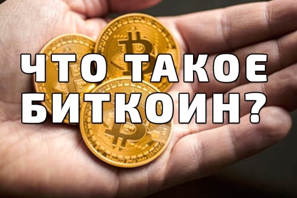 Ссылка на сайт гидра в тор браузере