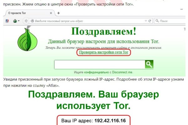 Кракен kr2web in маркетплейс