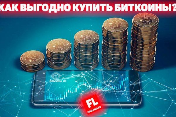 Рабочий сайт kraken