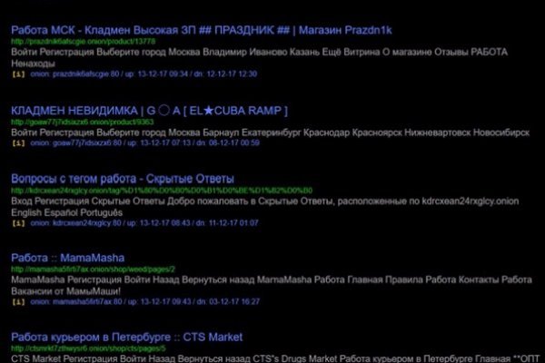 Кракен тор ссылка онлайн