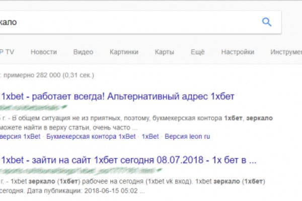 Зеркало на кракен