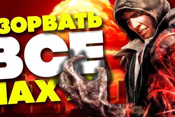 Кракен интернет площадка