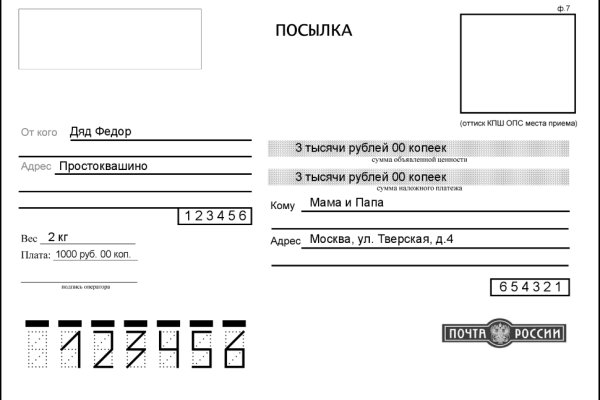 Войти на кракен
