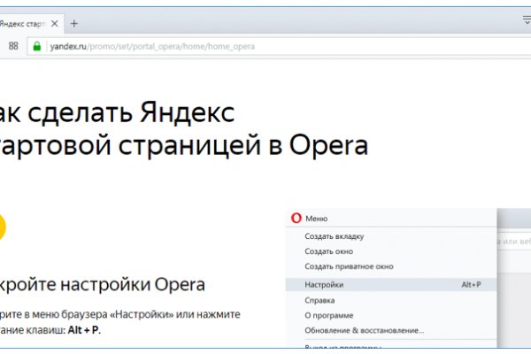 Кракен клирнет ссылка