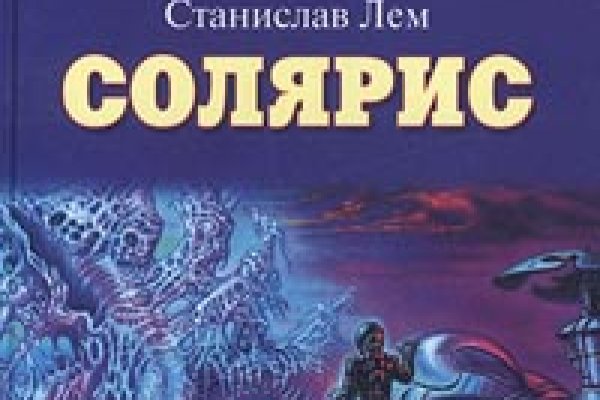 Кракен маркет что это