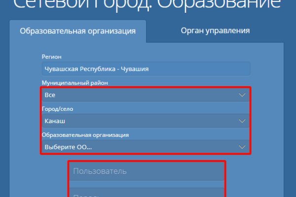 Ссылка кракен через тор