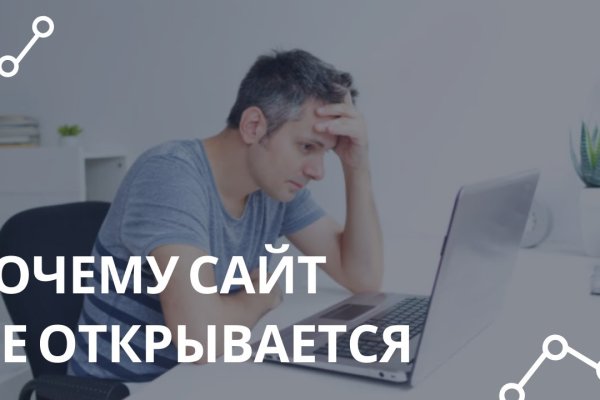 Ссылки на кракен мегу