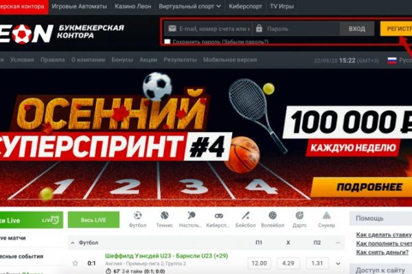Kraken вход kraken torion