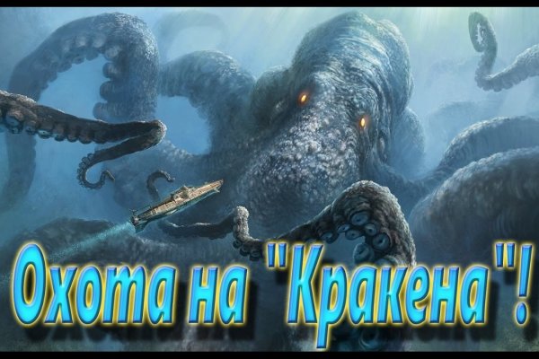Ссылки кракен телеграф