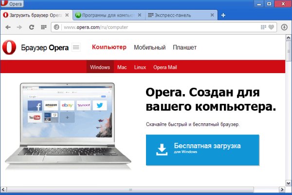 Кракен омг мега
