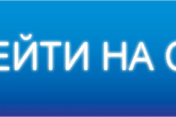 Пользователь не найден кракен даркнет