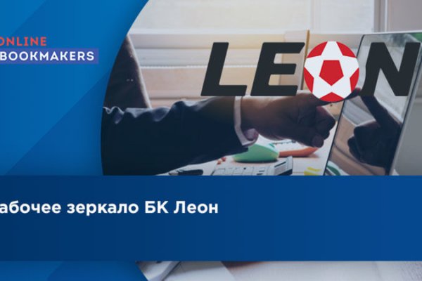 Darknet как войти