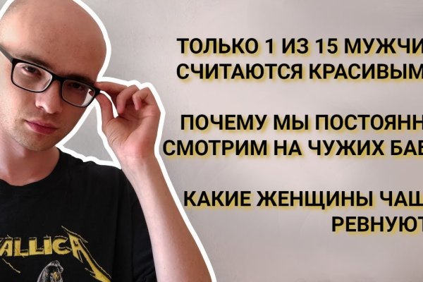 Линк кракена