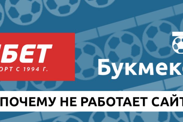 Кракен это гидра