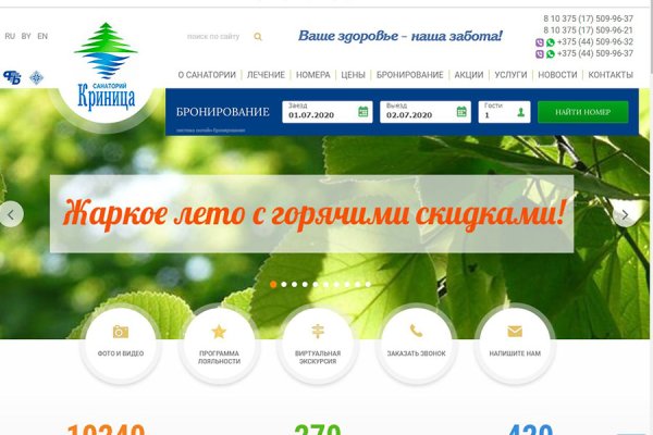Кракен новый маркетплейс