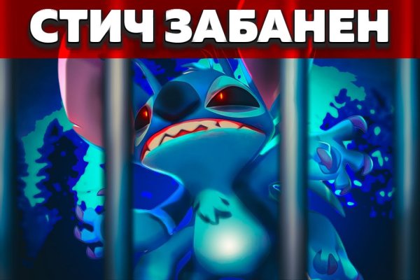 Даркмаркет кракен