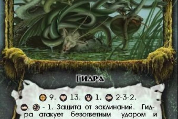 Пользователь не найден кракен что делать