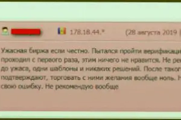 Ссылка кракен сегодня