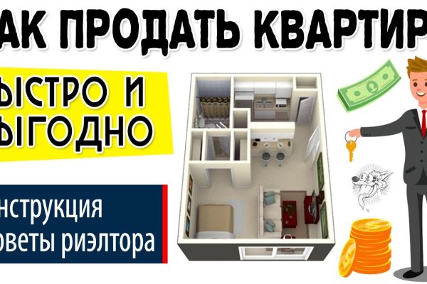 Кракен kr2connect co