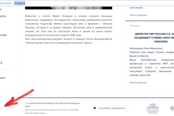 Что такое кракен сайт