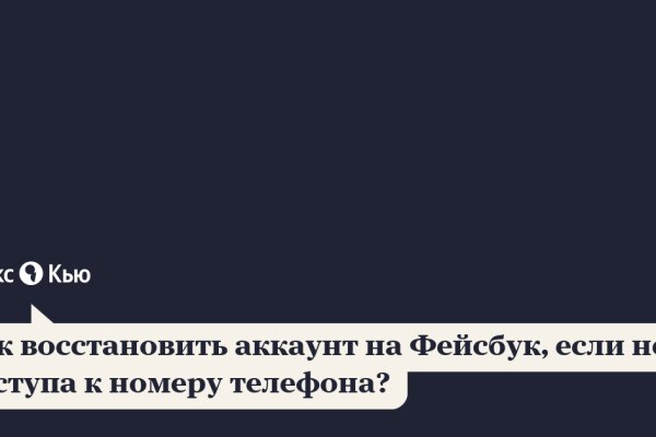 Ссылка на сайт гидра в тор браузере
