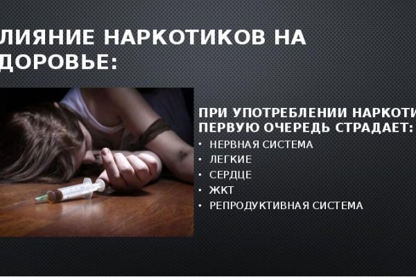 Как зайти в кракен через айфон