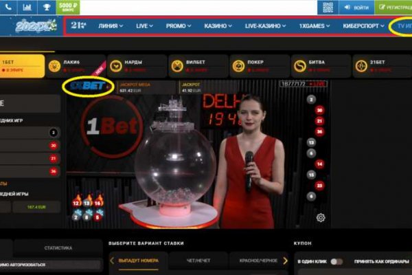 Кракен зеркало 2 веб