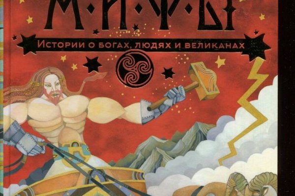 Как зайти на гидру через тор браузер