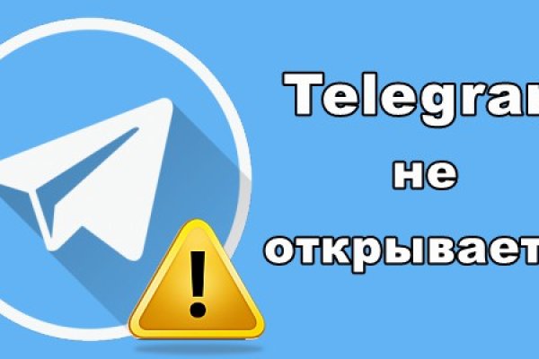 Kraken сайт вход