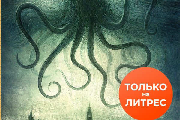 Kraken ссылка тор 2krnk biz kraken17ate pro