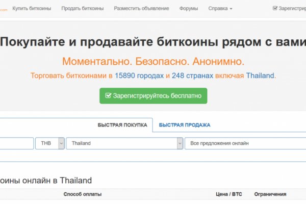 Кракен магазин тор